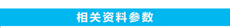 詳情頁_03
